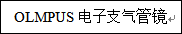 为什么用震动排痰万源市人民医院_https://www.jmylbn.com_新闻资讯_第7张